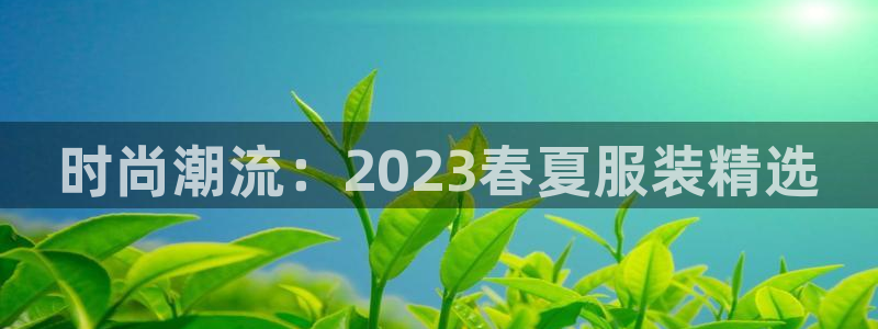 谈球吧体育app下载足球比赛直播