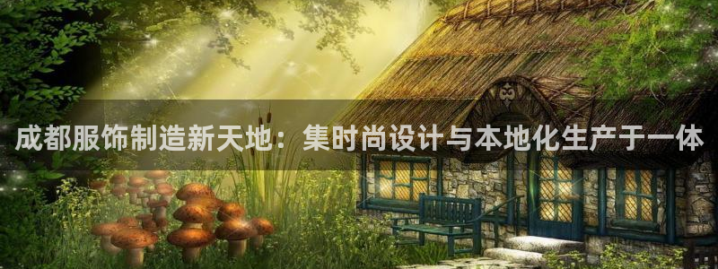 谈球吧在线