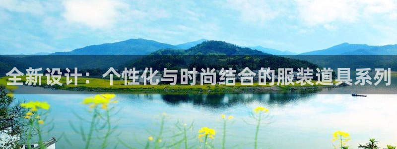 谈球吧APP