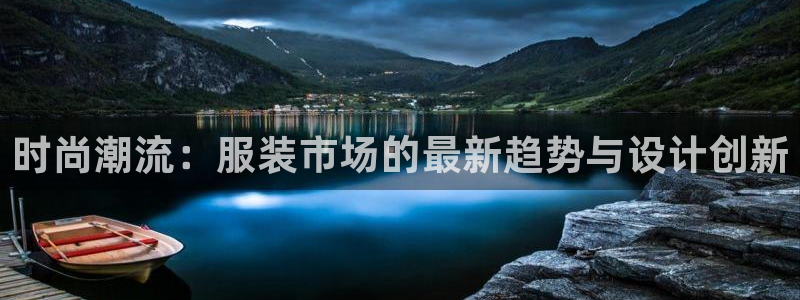 谈球吧买球提现