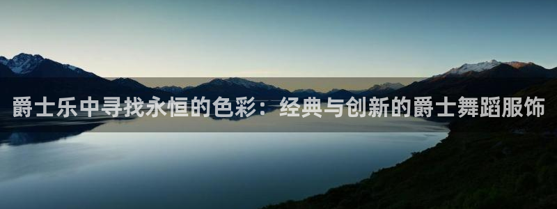 谈球吧综合官网app