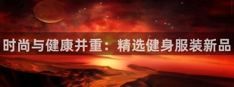 谈球吧中国