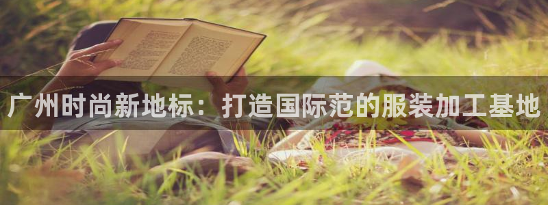 谈球吧是正规平台吗安全吗