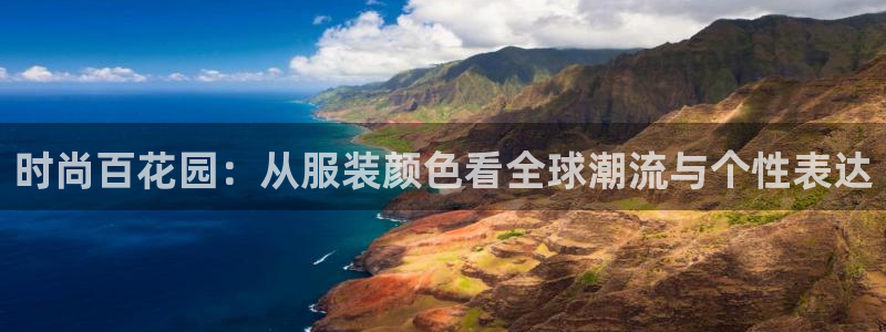 谈球吧体育综合台