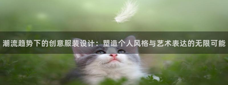 谈球吧入口