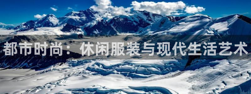 谈球吧app赛事分析