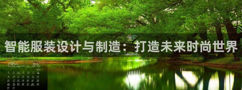 谈球吧的聊天软件