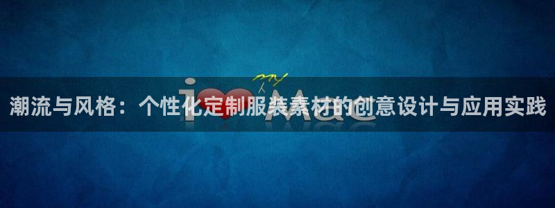 谈球吧体育app下载中心在哪找