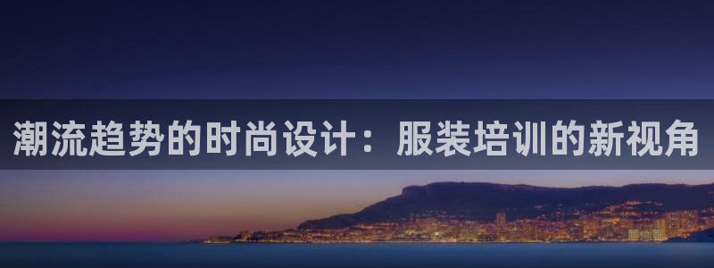 谈球吧是黑台子吗还是白台子