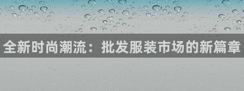 谈球吧体育赛事入口