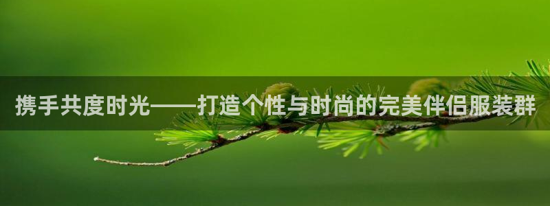 谈球吧官网在线入口免费观看视频下载