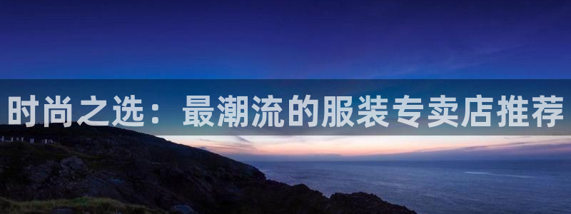 谈球吧体育app下载官网手机版苹果