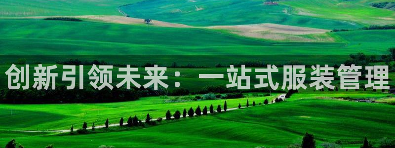 谈球吧体育在线