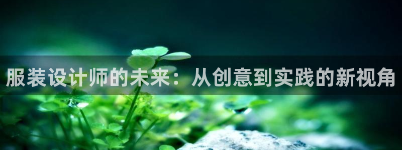 谈球吧官网提款不了
