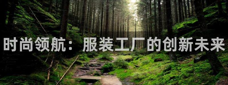 谈球吧出款