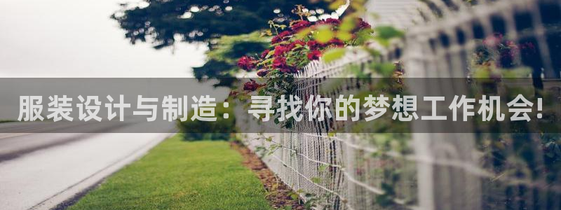 谈球吧体育综合