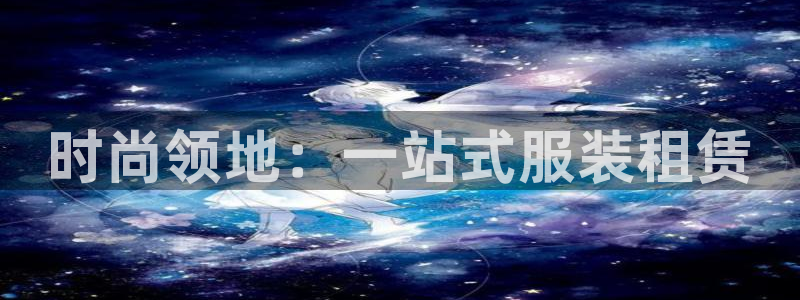 谈球吧综合官网app