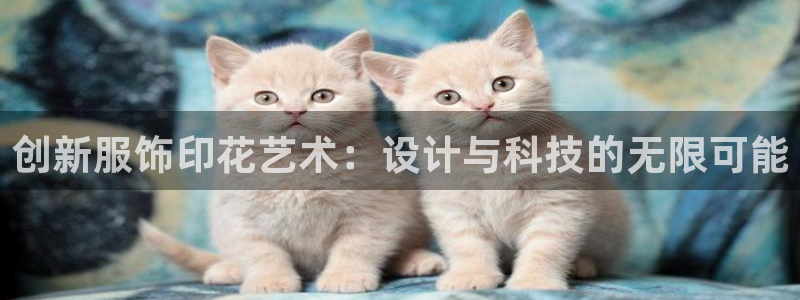 谈球吧app在哪里下载