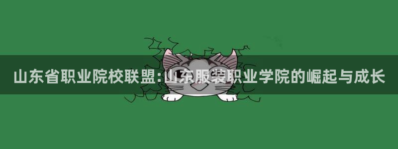 谈球吧官网首页