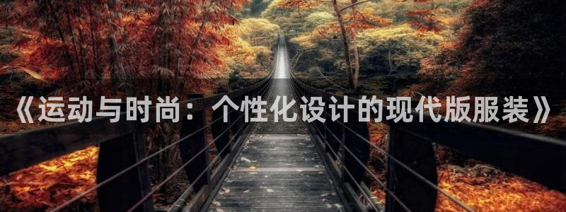 谈球吧是黑台子吗知乎小说