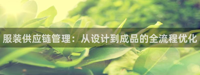 谈球吧网址