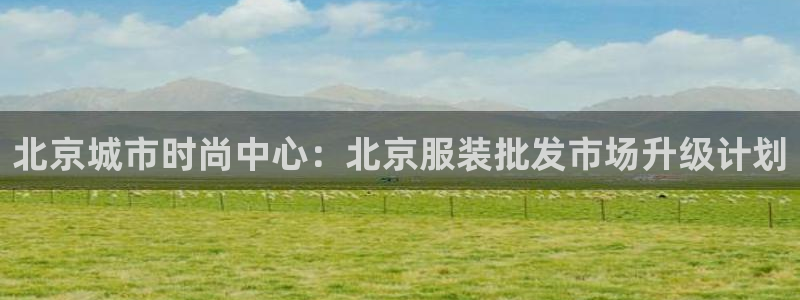谈球吧体育app下载官网苹果