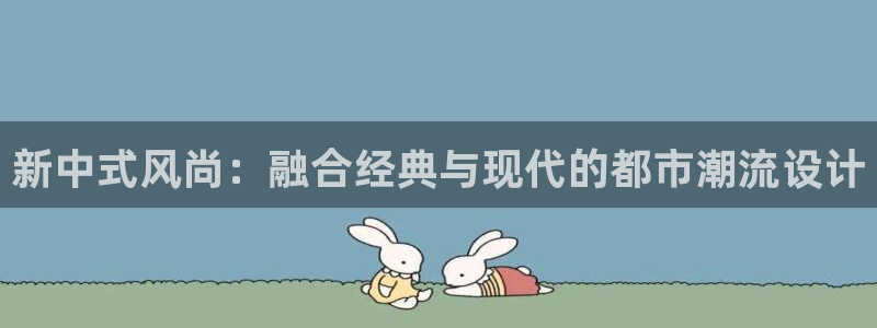 谈球吧体育综合