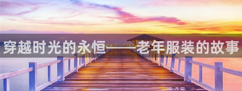 谈球吧官网在线入口手机版下载苹果