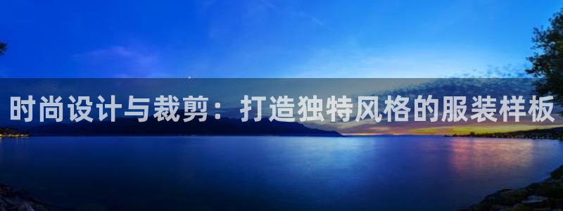 谈球吧官网在线入口手机版