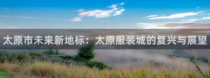 谈球吧体育