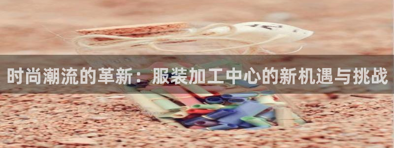 谈球吧app赛事分析报告模板