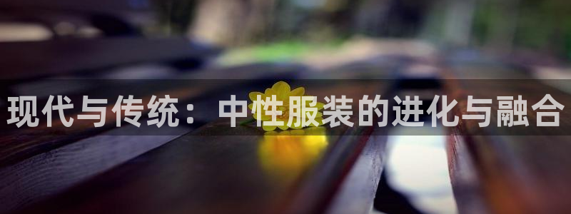 谈球吧app体育下载官网