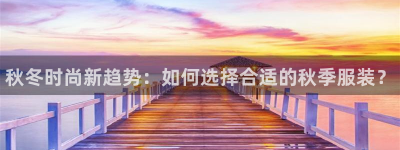 谈球吧红包激活码