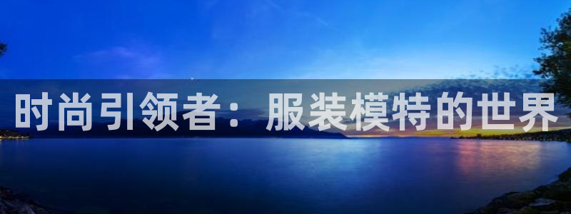 谈球吧黑款不