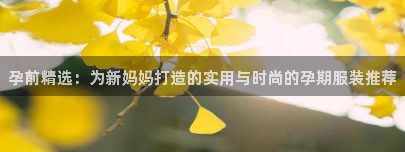 谈球吧是黑台子吗知乎小说