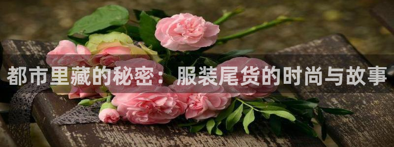 谈球吧电子
