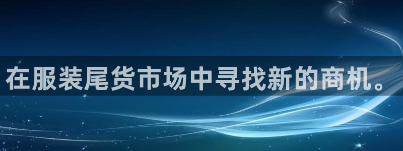 谈球吧官网提款不了