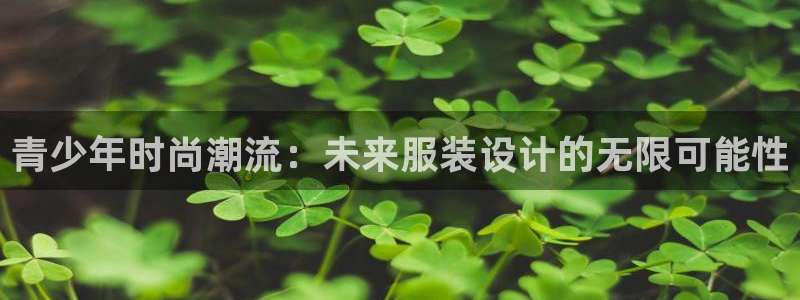 谈球吧能提现不