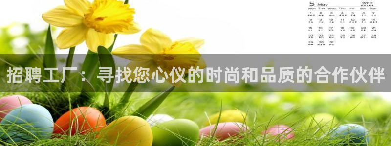 谈球吧app赛事分析报告