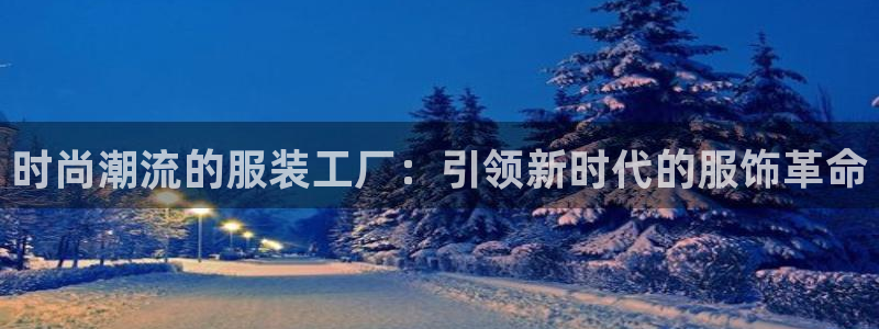 谈球吧官网在线入口手机版下载