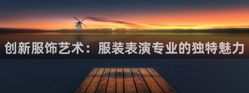 谈球吧官网入口