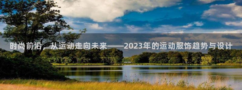 谈球吧官网提款不了