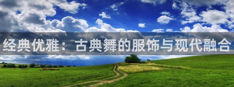 谈球吧被黑不给提现