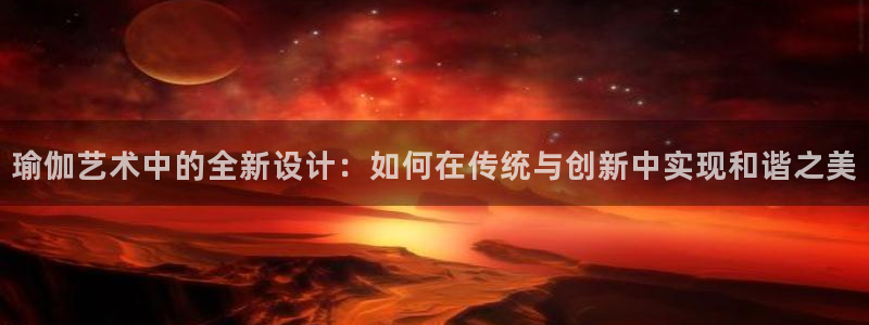 谈球吧网页版