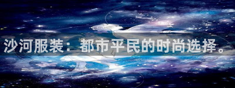 谈球吧的聊天软件叫什么
