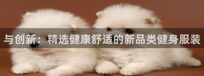 谈球吧下载地址