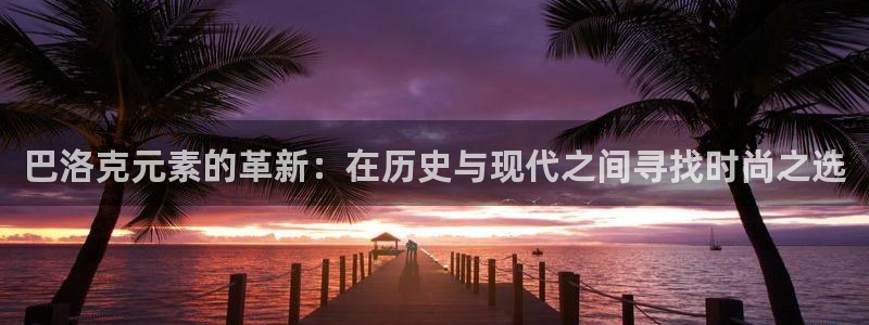 谈球吧入口