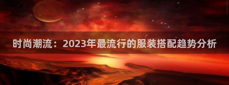 谈球吧红包激活码