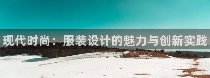 谈球吧平台正规吗可靠吗安全吗