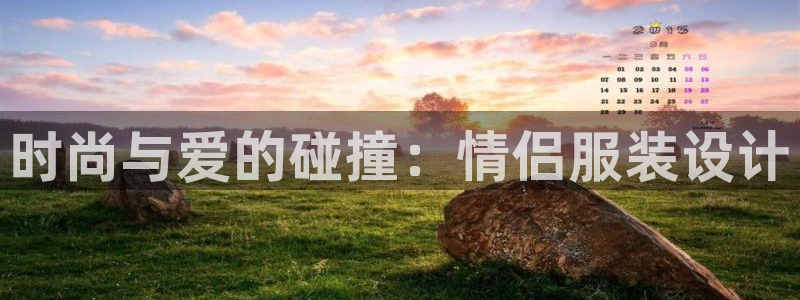 谈球吧体育综合